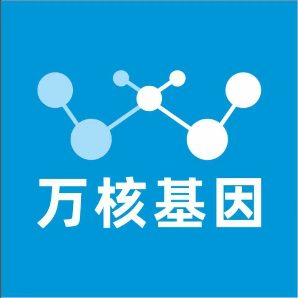 黄山歙县万核基因DNA亲子鉴定中心