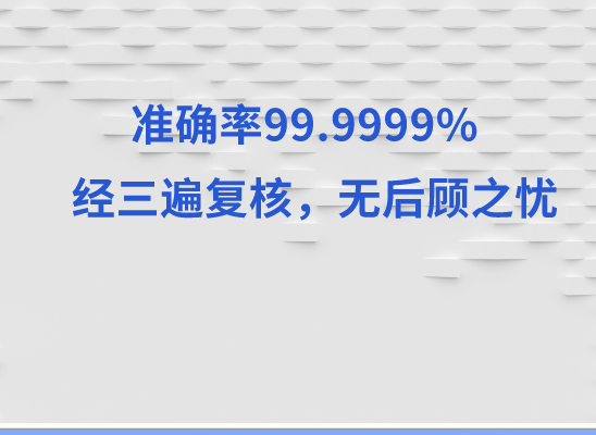 黄山歙县万核基因DNA亲子鉴定中心